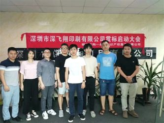 Porcellana Shenzhen Shenfeixiang Planning  Co., Ltd. Profilo aziendale