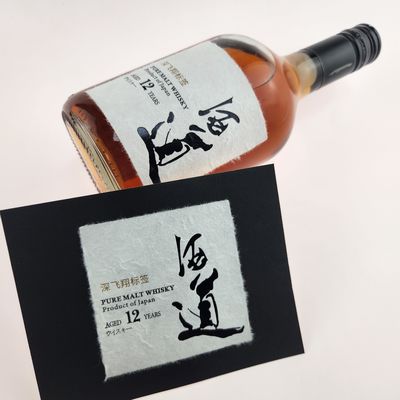 Buon prezzo Etichetta autoadesiva del whisky Alcol personalizzato Tequila Carta in vinile stampabile in linea
