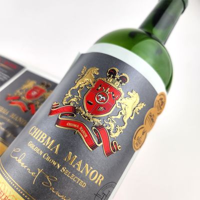 Buon prezzo Etichette autoadesive in metallo incise per le bottiglie di bevande Baijiu Etichette personalizzate per bottiglie di vino in linea