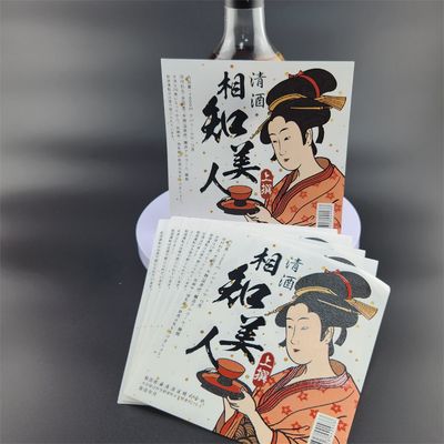 Buon prezzo Etichette autoadesive per imballaggi etichette per riso e vino forma personalizzata in linea