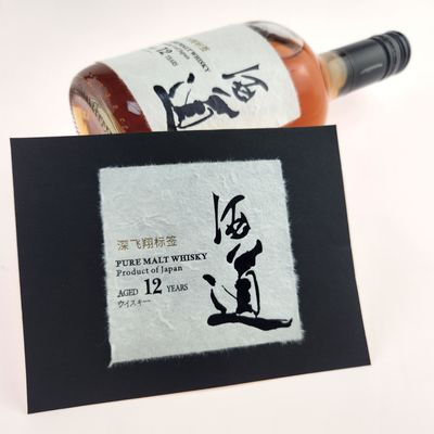 Buon prezzo Logo personalizzato Vino Bianco Rosso Whisky Brandy Vodka Birra Bottle Etichette Adesivo in linea